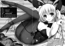 Page 18 of Suguha to Fairy · Dance | Suguha's Fairy Dance