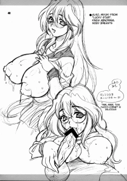 Page 38 of Yukiyanagi no Hon 14 Koi no Iroha, Midare Tsunami | Yukiyanagi's Book 14