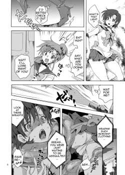 Page 5 of Bishoujo senshi ni oshioki!! | Punish the Pretty Sailor Soldiers
