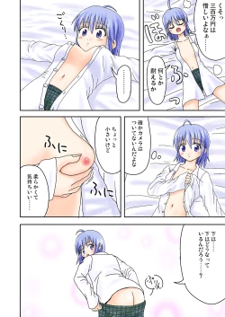 Page 10 of Mahou no Kusuri