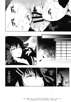 Page 26 of Hanayome Seifuku