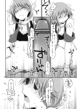 Page 11 of Ikuno de Iku no! Ikanai no!? Final Ikunon Chronicle