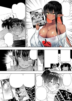 Page 192 of Futanari no Elf