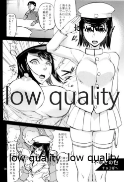 Page 3 of Fushiawase no Iro