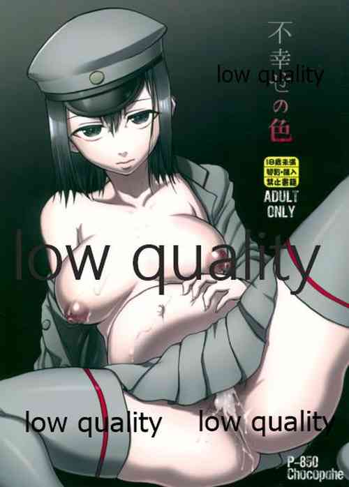 Download Fushiawase no Iro