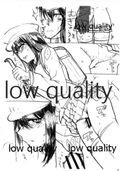 Page 3 of Toppatsu Akitsu Maruhon