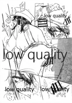 Page 4 of Toppatsu Akitsu Maruhon