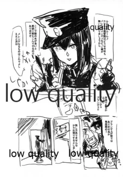 Page 7 of Toppatsu Akitsu Maruhon