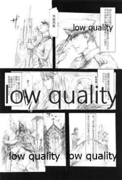 Page 3 of Akitsumaru Das Gemeine