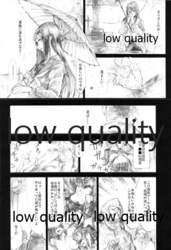 Page 5 of Akitsumaru Das Gemeine