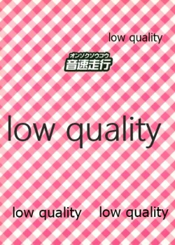 Page 18 of Tokiniha Shoufu no You ni