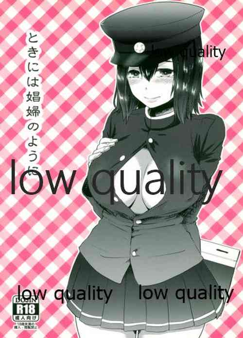 Download Tokiniha Shoufu no You ni