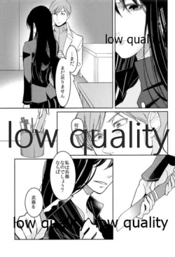 Page 10 of Sayounara Junshinnaru Kimiyo