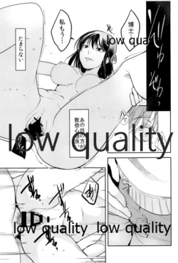 Page 16 of Sayounara Junshinnaru Kimiyo