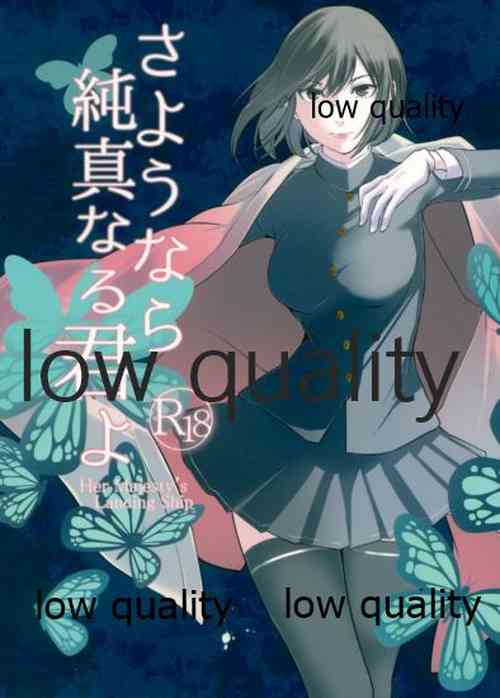 Download Sayounara Junshinnaru Kimiyo