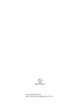 Page 31 of Biyaku Tsuma wa Gifu Senyou OnaPet 3 | The aphrodisiac wife that is her fatherlaw's exclusive jerk off material 3