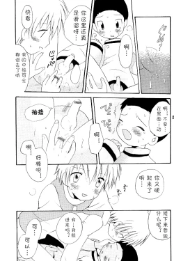 Page 17 of MISSING LINK