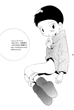 Page 45 of MISSING LINK