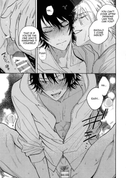 Page 23 of Yoi no Manimani