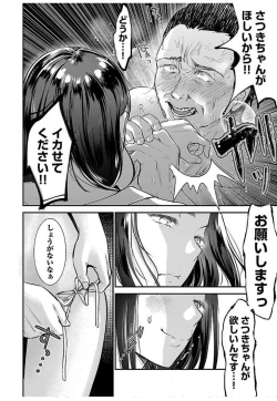 Page 100 of ura aka joshi 01