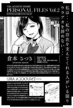 Page 105 of ura aka joshi 01