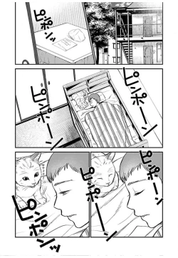 Page 111 of ura aka joshi 01