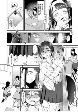 Page 12 of ura aka joshi 01