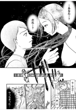 Page 142 of ura aka joshi 01