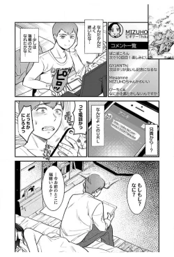 Page 146 of ura aka joshi 01