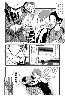 Page 166 of ura aka joshi 01