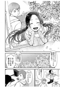 Page 176 of ura aka joshi 01