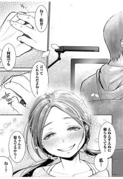 Page 179 of ura aka joshi 01