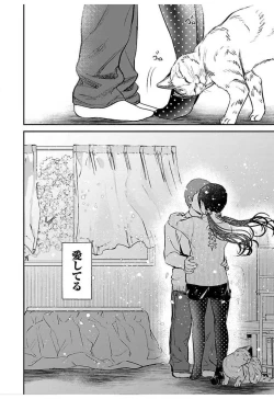 Page 180 of ura aka joshi 01