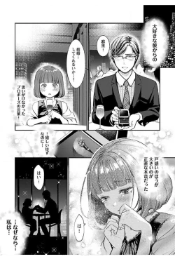 Page 183 of ura aka joshi 01