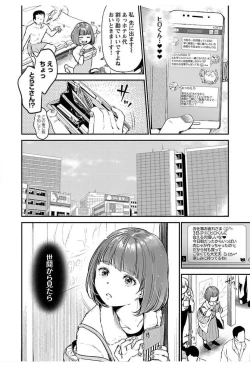 Page 188 of ura aka joshi 01