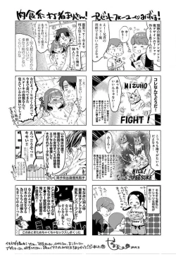 Page 209 of ura aka joshi 01