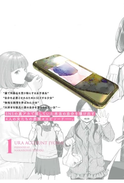 Page 211 of ura aka joshi 01