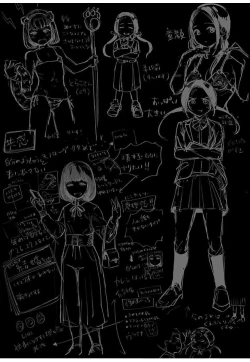 Page 213 of ura aka joshi 01