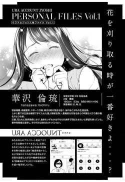 Page 31 of ura aka joshi 01