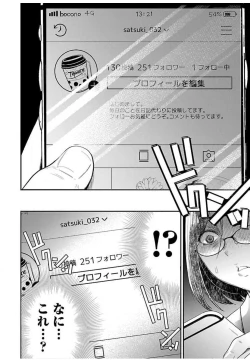 Page 56 of ura aka joshi 01