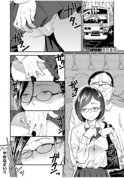 Page 5 of ura aka joshi 01