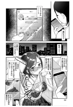 Page 64 of ura aka joshi 01