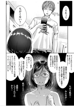 Page 86 of ura aka joshi 01