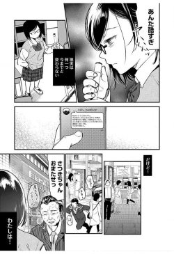 Page 95 of ura aka joshi 01