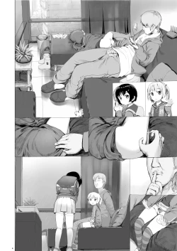 Page 49 of Suzu mo Prepaid Card ga Hoshii