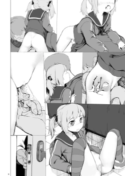 Page 55 of Suzu mo Prepaid Card ga Hoshii