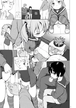 Page 56 of Suzu mo Prepaid Card ga Hoshii