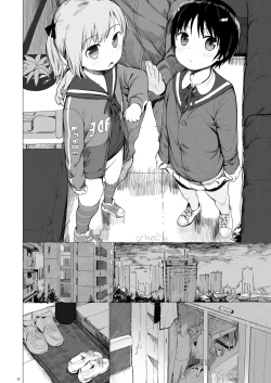 Page 57 of Suzu mo Prepaid Card ga Hoshii