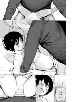 Page 69 of Suzu mo Prepaid Card ga Hoshii