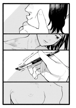 Page 12 of Manazashi | 眼神